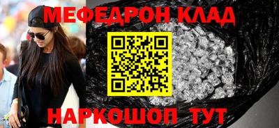 гашишное масло Кумертау
