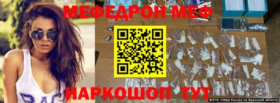 гидра Кунгур