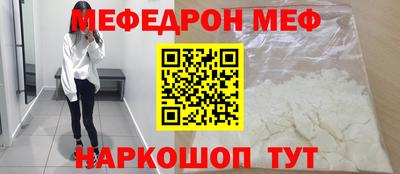 бошки Краснокаменск