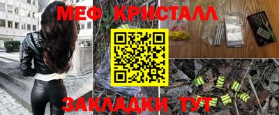 герыч Краснознаменск