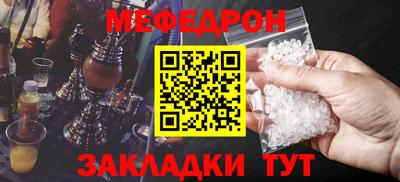 герыч Краснознаменск