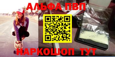 бошки Краснокаменск