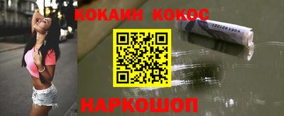 гашишное масло Краснодар