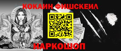 бошки Краснокаменск
