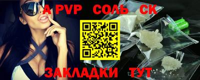 гашишное масло Кумертау