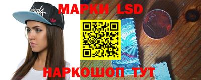 гашишное масло Краснодар