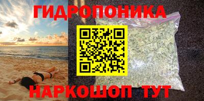 гашишное масло Краснодар