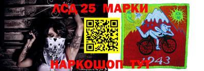 гидра Кунгур