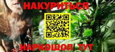 гашишное масло Краснодар