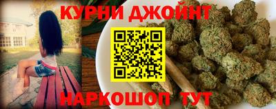 бошки Краснокаменск