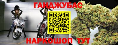 гидра Кунгур