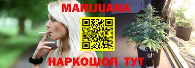 бошки Краснокаменск