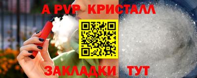 бошки Краснокаменск