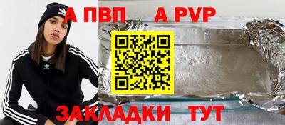 гашишное масло Кумертау