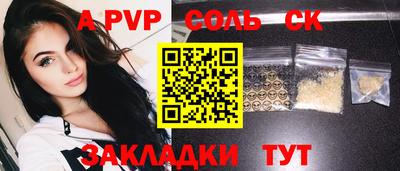 бошки Краснокаменск