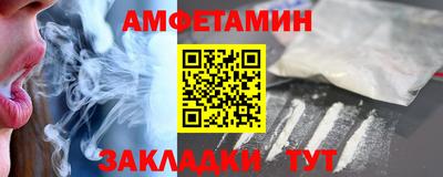 прущие грибы Кулебаки