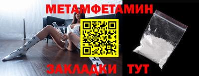 герыч Краснознаменск
