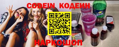 гашишное масло Краснодар