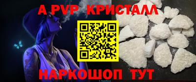 гашишное масло Краснодар