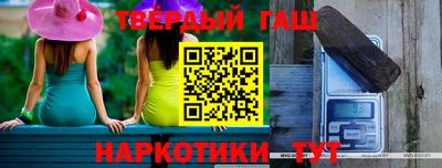 герыч Краснознаменск