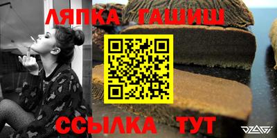 гидра Кунгур