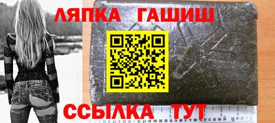бошки Краснокаменск