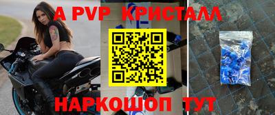 гашишное масло Краснодар