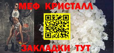 гашишное масло Краснодар