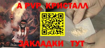 гашишное масло Краснодар