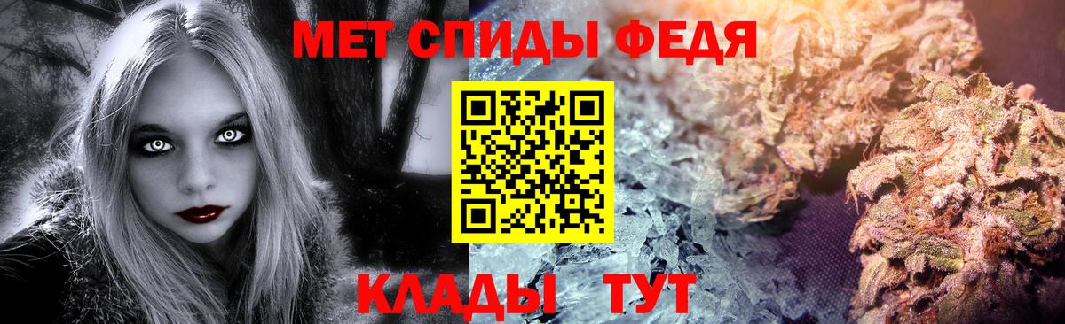 Первитин кристалл  Вход с VPN  Первитин  Ярцево 