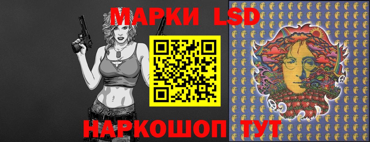 Марки 25I-NBOMe 1,8мг  Вход с VPN  Марки 25I-NBOMe 1,8мг  Ярцево 
